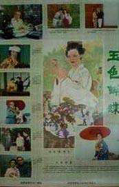 亚洲三级视频